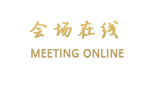 北京倪氏海泰大酒店-四季青店